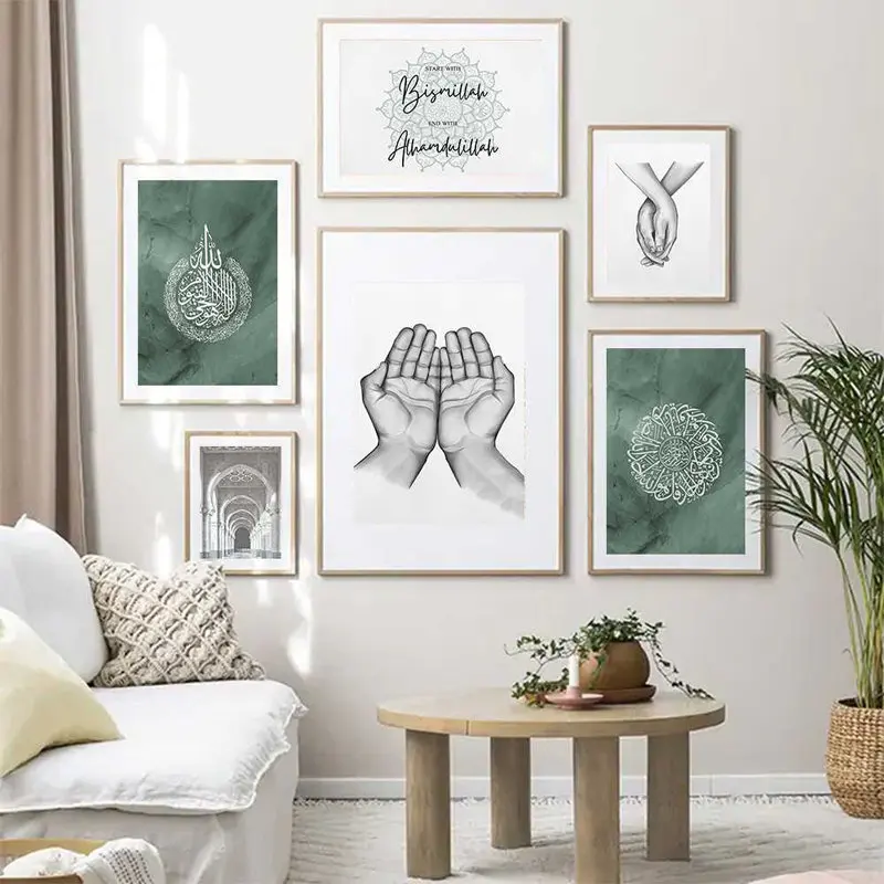 Home Decor Quotes On Wall - 그린 비스밀라 알함둘릴라 명언 포스터 이슬람