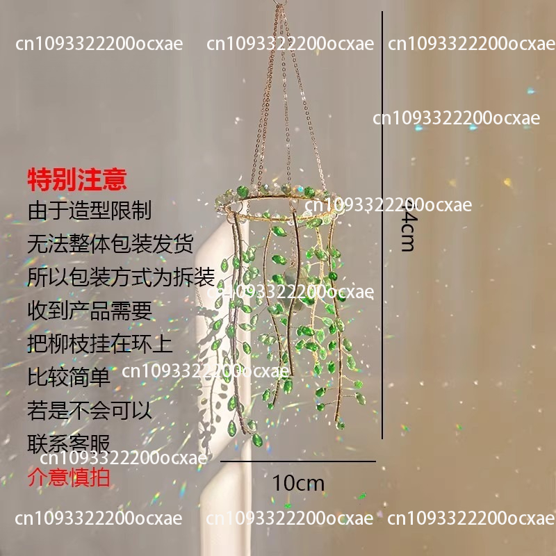 크리스탈 유리 펜던트, 선캐쳐 펜던트, 녹색 버드나무  - Crystal Sun Catcher 리뷰 및 가격
