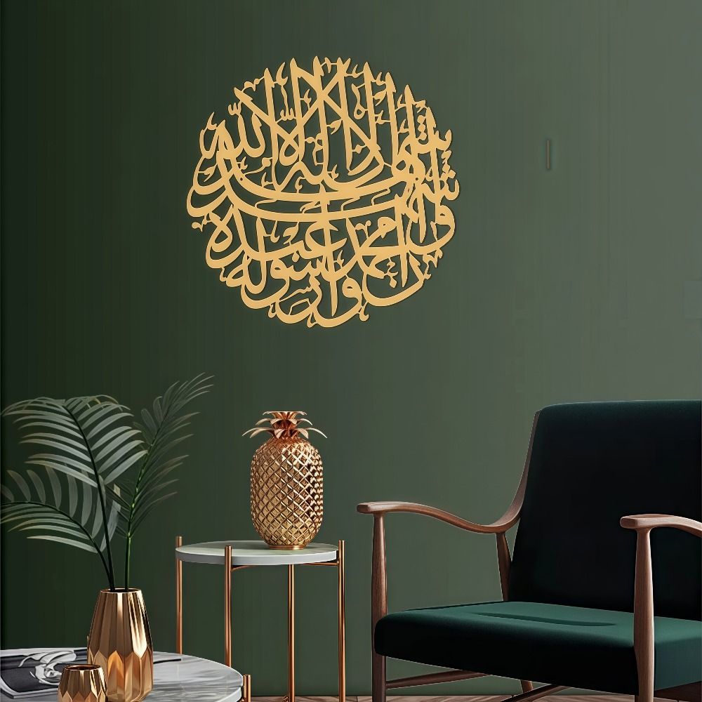 CIFBUY 철제 벽 장식 이슬람 아랍어 캘리그라피 금 - Home Decor Gold 리뷰 및 가격