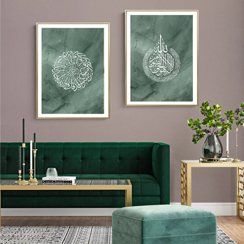 그린 비스밀라 알함둘릴라 명언 포스터 이슬람 무슬림 캔 - Home Decor Quotes On Wall 리뷰 및 가격