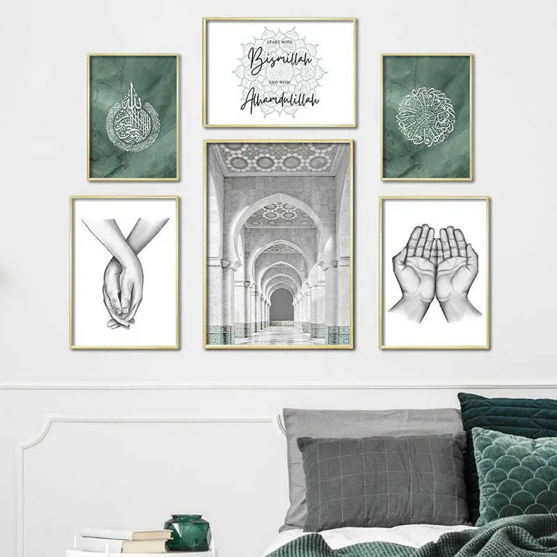 그린 비스밀라 알함둘릴라 명언 포스터 이슬람 무슬림 캔 - Home Decor Quotes On Wall 리뷰 및 가격