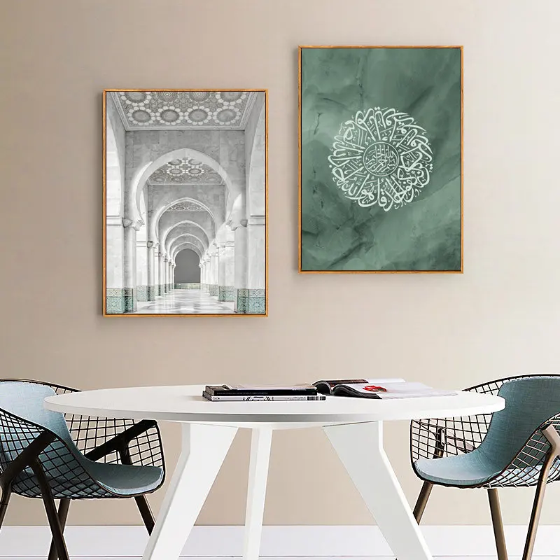 그린 비스밀라 알함둘릴라 명언 포스터 이슬람 무슬림 캔 - Home Decor Quotes On Wall 리뷰 및 가격